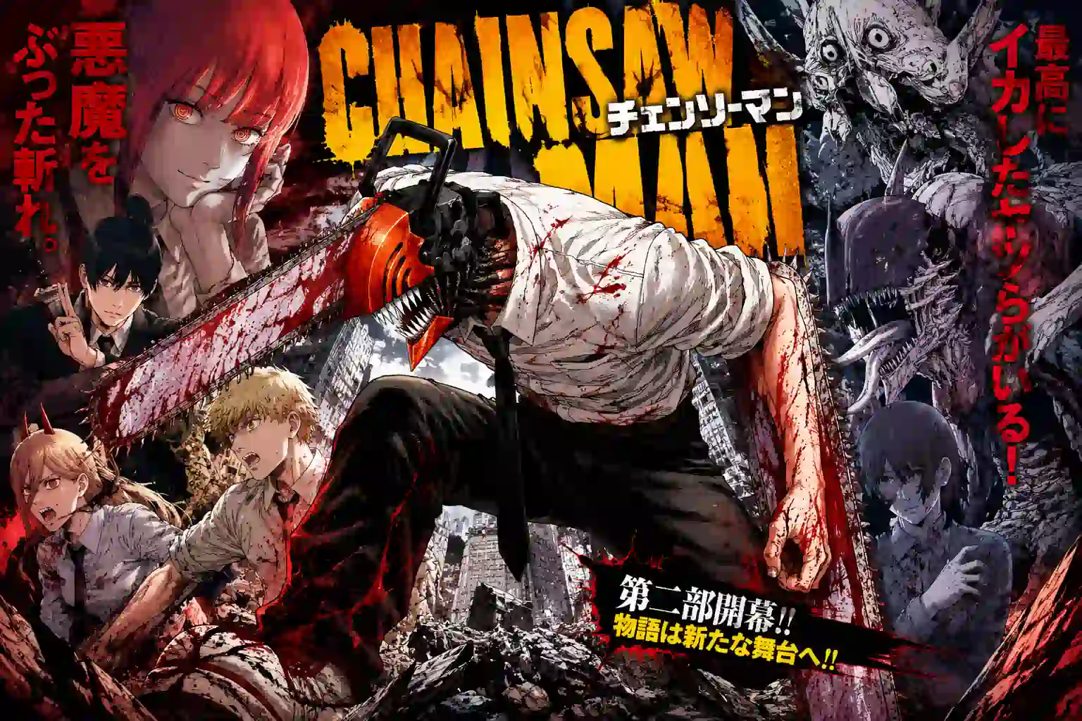 Chainsaw Man Manga