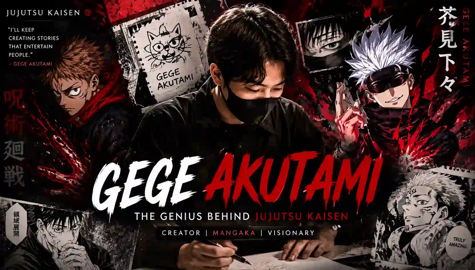 Gege Akutami